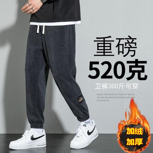 重磅燈芯絨長褲加絨加厚休閑褲大碼顯瘦衛褲男士寬松歐棉絨雪尼爾