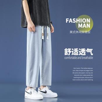 牛仔褲男款夏季薄款直筒九分褲男士寬松百搭休閑褲美式高街vibe褲