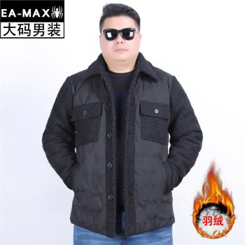 EAMAX Y205新潮翻領外套羽絨服