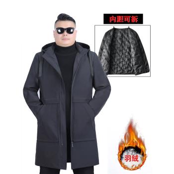 EAMAX F251Y中長款外套羽絨服