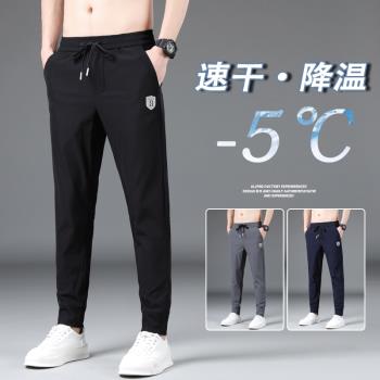 冰絲休閑褲男士夏季超薄款束腳運動褲速幹涼感透氣九分工裝褲子男