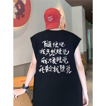 重磅純棉無袖t恤男潮牌寬松運動背心夏季設計感小眾創意印花上衣