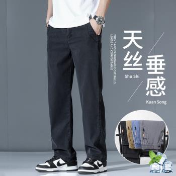 2024夏季薄款休閑褲男潮牌寬松闊腿褲男天絲輕薄冰感透氣直筒長褲