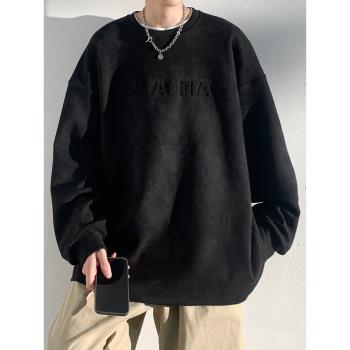 麂皮衛衣男款春季重磅寬松大碼情侶內搭衣服男生圓領長袖打底衫