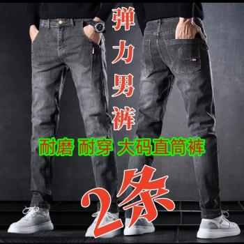 春秋款顯瘦耐磨刺繡加厚牛仔褲