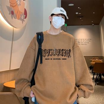 咖啡色衛衣男秋季美式復古麂皮絨圓領上衣oversize大碼套頭打底衫