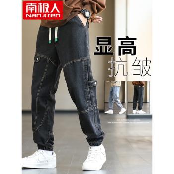 南極人春秋季男款工裝休閑牛仔褲