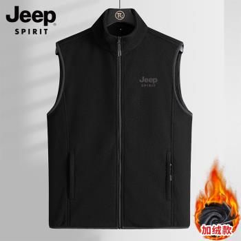 Jeep吉普上衣搖粒絨大碼男款馬甲