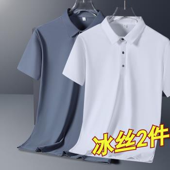 sj潮牌錦綸冰絲無痕POLO衫男女商務夏季短袖翻領薄款涼感速幹T恤