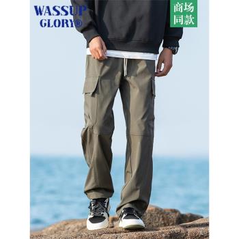 WASSUP GLORY美式工裝褲男款夏季冰絲薄款寬松直筒沖鋒褲休閑褲子