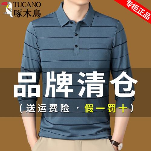 啄木鳥春季男士t恤長袖中年爸爸裝有口袋純棉polo領體恤秋裝上衣