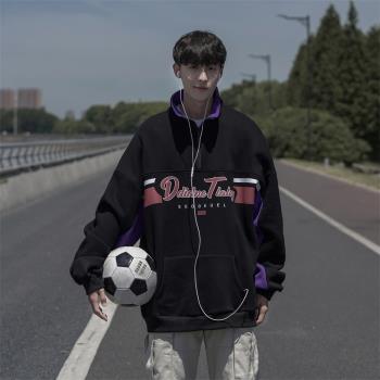 半拉鏈衛衣男春秋新款潮牌寬松休閑運動外套日系復古cityboy上衣