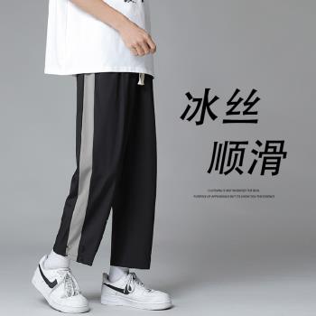冰絲褲男夏季薄款韓版潮流條紋九分ins潮牌寬松直筒運動休閑褲子