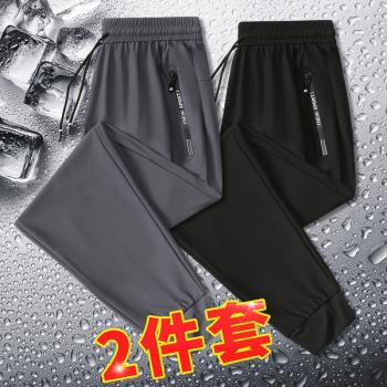 冰絲褲子男款夏季薄彈力寬松大碼束腳九分拉鏈運動褲潮男士休閑褲
