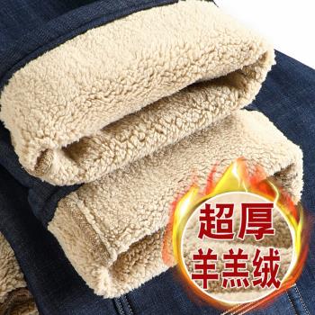 冬季中年爸爸羊羔絨保暖牛仔褲