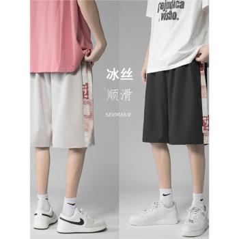 冰絲短褲男夏季薄款寬松休閑五分褲港風潮牌腰果花拼接運動中褲