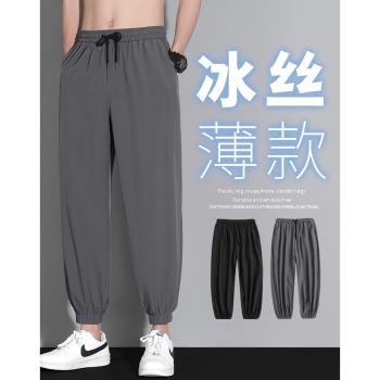 冰絲褲子男夏季薄款九分運動褲男士寬松束腳衛褲工裝速干休閑長褲