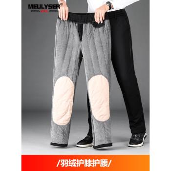 外穿直筒大碼中老年人羽絨棉褲