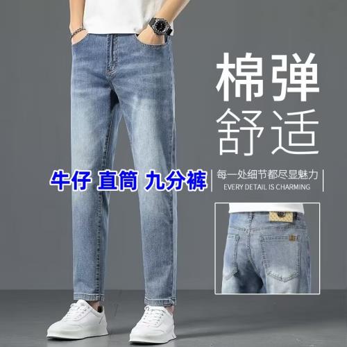 春秋季彈力矮個子牛仔九分褲男修身直筒褲寬松百搭耐磨工作休閑褲