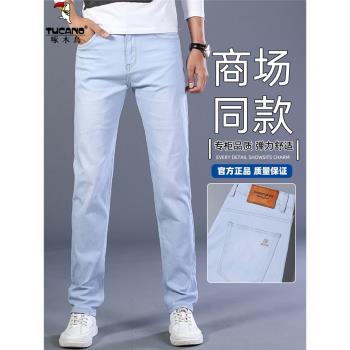 啄木鳥春秋淺色休閑彈力牛仔褲