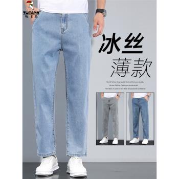 啄木鳥冰絲超薄款男士牛仔褲九分褲夏季斜插袋小個子天絲長褲子