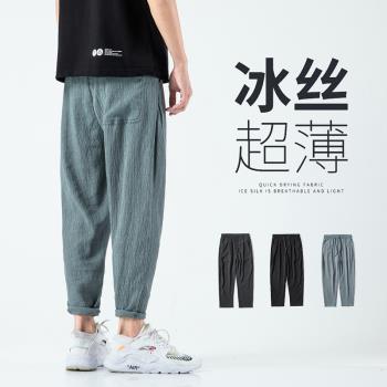 夏季速幹九分褲男士超薄冰絲休閑褲寬松胖子直筒長褲子大碼運動褲