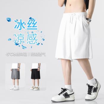白色冰絲短褲男夏季薄款五分褲直筒寬松休閑褲速幹運動褲男士褲子