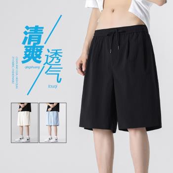 褶皺冰絲短褲男外穿夏季薄款褲子直筒寬松運動褲休閑五分褲空調褲