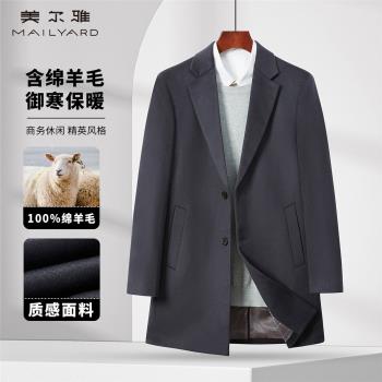 MAILYARD/美爾雅短套 純羊毛商務休閑男士中長款保暖毛呢大衣 175
