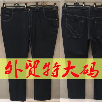 外貿夏季300斤加大加肥牛仔褲