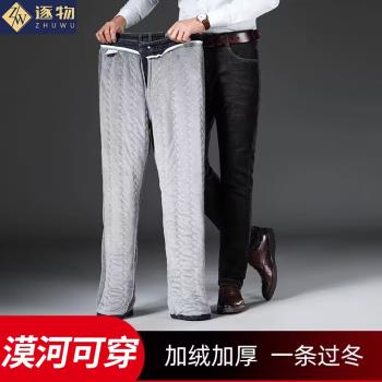 冬季中青年零下40度防寒羽絨褲