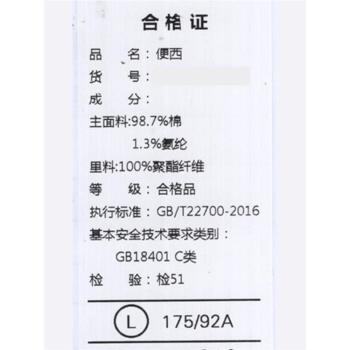 太系列男裝春季燈芯絨西裝便服套裝男式外套MZ4C02/4C04/男-64