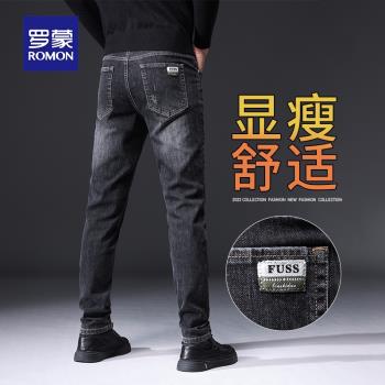 羅蒙秋冬韓版寬松加厚男士牛仔褲