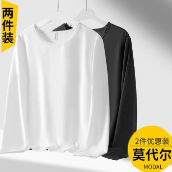 莫代爾加絨保暖秋衣內搭長袖T恤
