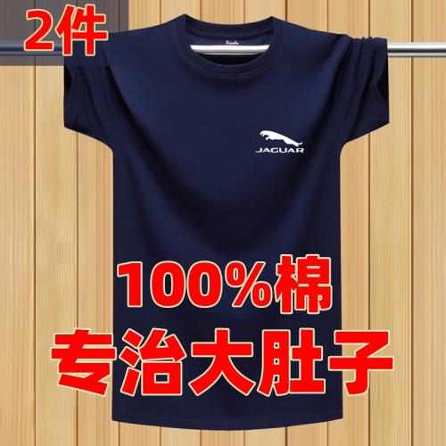 100%全棉男士短袖T恤寬松半袖夏季新款汗衫加肥加大碼男裝上衣服