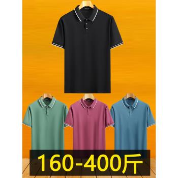 400斤超大碼polo衫夏季寬松短袖