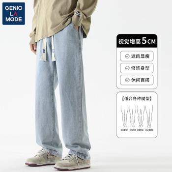 森馬男款嘻哈風水洗夏季牛仔褲
