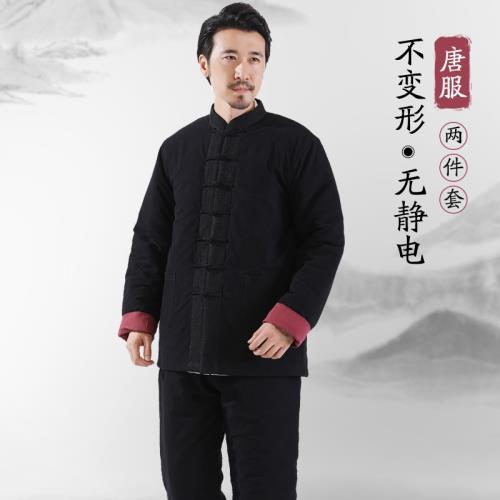 唐裝男中老年中國風外套男冬季棉衣男套裝男士棉服兩件套冬裝棉襖
