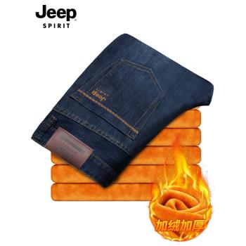 JEEP加絨加厚保暖冬季男士牛仔褲