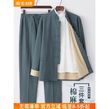 新款男青年三件套中國風漢服唐裝