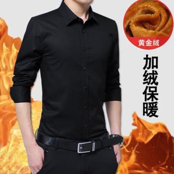 純黑色長袖加厚保暖內穿休閑襯衫