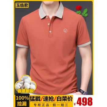 中老年寬松大碼半袖男士polo衫