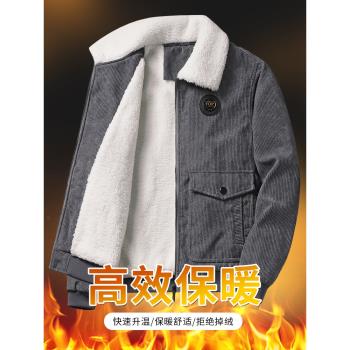 羊羔絨外套男2024新款秋冬季加絨加厚男士冬裝毛領特厚燈芯絨夾克