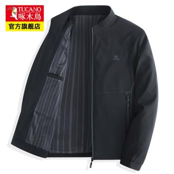 啄木鳥春秋加絨立領中青年夾克