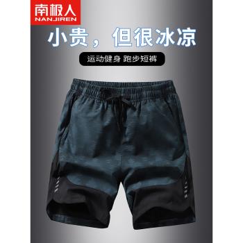 啄木鳥運動短褲男士夏季跑步健身訓練寬松透氣休閑褲子五分中褲男