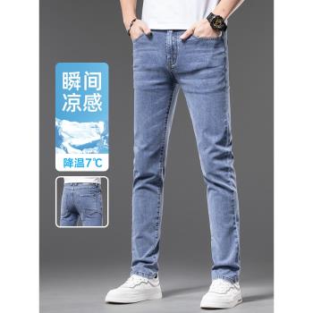 潮流彈力修身小腳冬季韓版牛仔褲