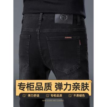 牛仔褲男士冬季修身直筒長褲2024新款春秋潮牌水洗休閑褲子男秋冬
