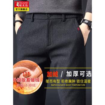 啄木鳥男士加絨加厚休閑褲冬季新款韓版長褲中青年修身直筒褲男潮