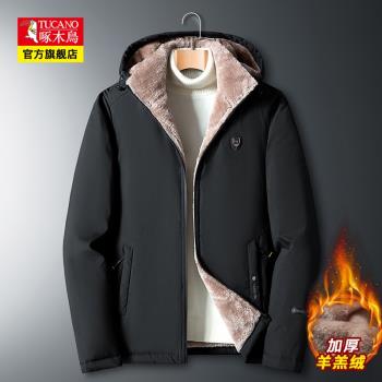 啄木鳥冬季新款加厚棉服男士修身保羊羔絨棉衣中年休閑保暖外套男