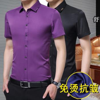 長袖夏季短袖白襯衫男黑修身衣服純色上班商務襯衣青年大碼職業裝